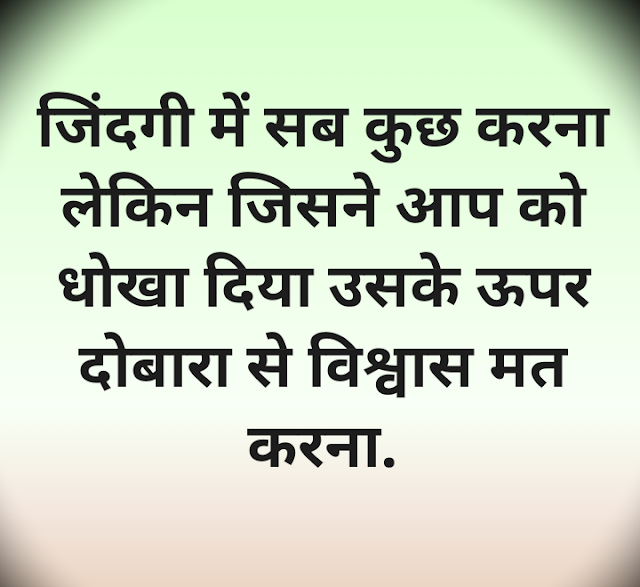 Two line sad shayari