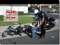 www_FunAndFunOnly_org_49