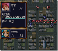 WGF第四次0.98漢化版809