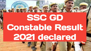 SSC GD Constable 2021 | SSC GD Constable Result 2021 declared