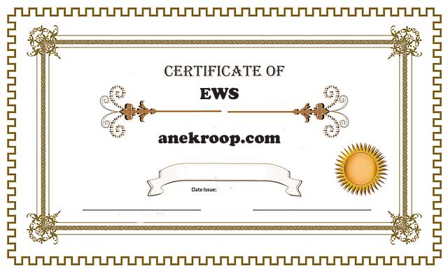 ews certificate