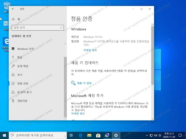 Windows 10 20H2 Pro 19042.545 Compact x64 한국어