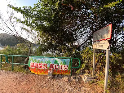lion hill hike hong kong