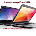 নতুন কিছু ল্যাপটপের দাম ২০২১ (Larest Laptop Price in 2021)