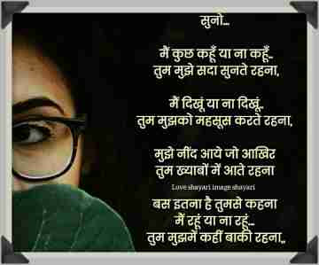 Girls ke liye very sad shayari image.