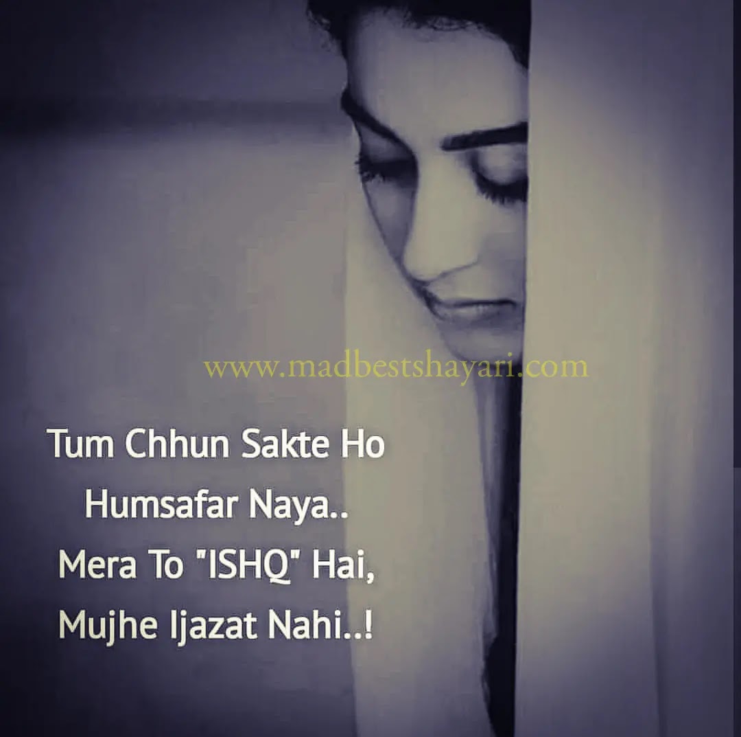 Heart Touching Sad shayari image