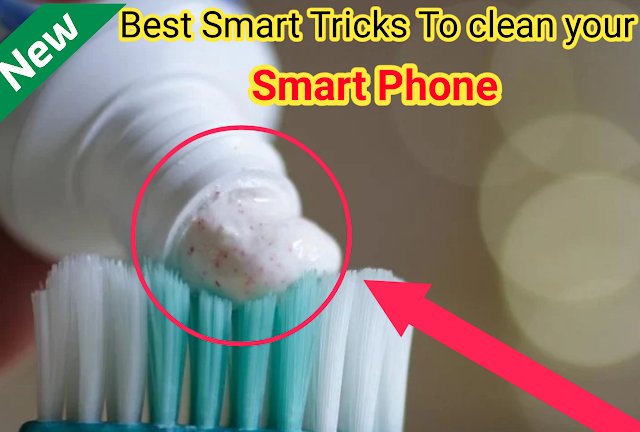 How to clean smartphone Screen |Laptop Screen-today tips and tricks 