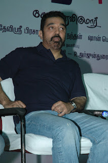 kamal