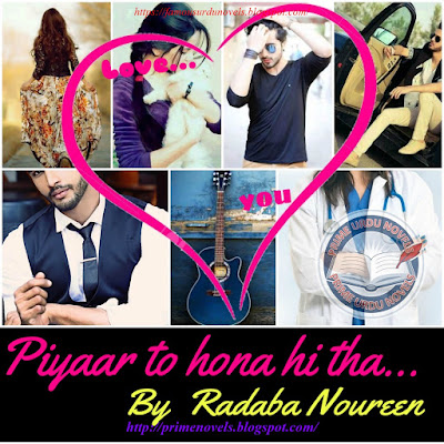 Piyar to hona he tha novel by Radaba Noureen episode 1 pdf