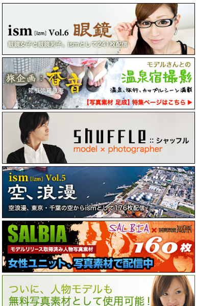 写真素材 足成 フリーフォト 無料写真素材サイト 1