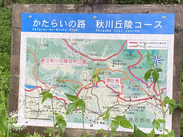 katarainomichi akigawa hill course