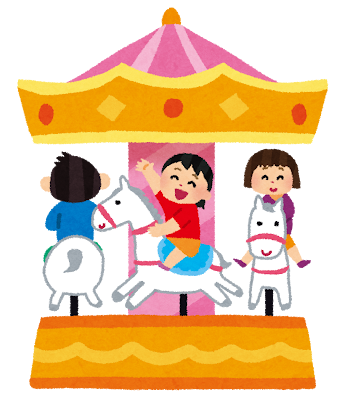 メリーゴーランドのイラスト 遊園地 かわいいフリー素材集 いらすとや メリーゴーランドのイラスト 遊園地 かわいいフリー素材集 いらすとや