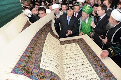 kuran 2 أكبر نسخة من ’’القرآن الكريم‘‘ بجمهورية تاترستان وصلة تكلفتها 1.3 مليون دولار
