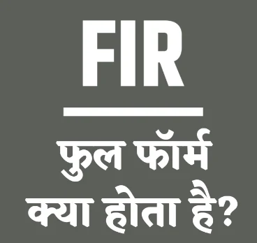 *P D F* का अर्थ---*Portable Document Format.*