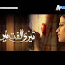 Teri Ulfat Main Episode 33 20 January 2014 Online