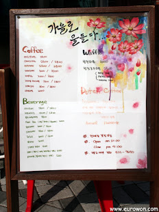 Tabla de precios de una cafetería coreana de Daegu