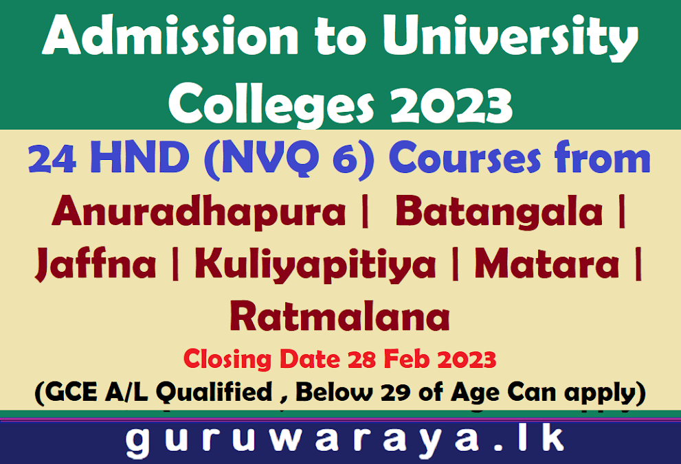 Admission to University Colleges 2023