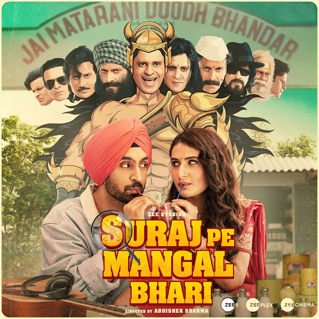 Suraj pe mangal bhari Full Movie download || Moviesjankari