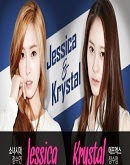 Cover Girl Jessica & Krystal 