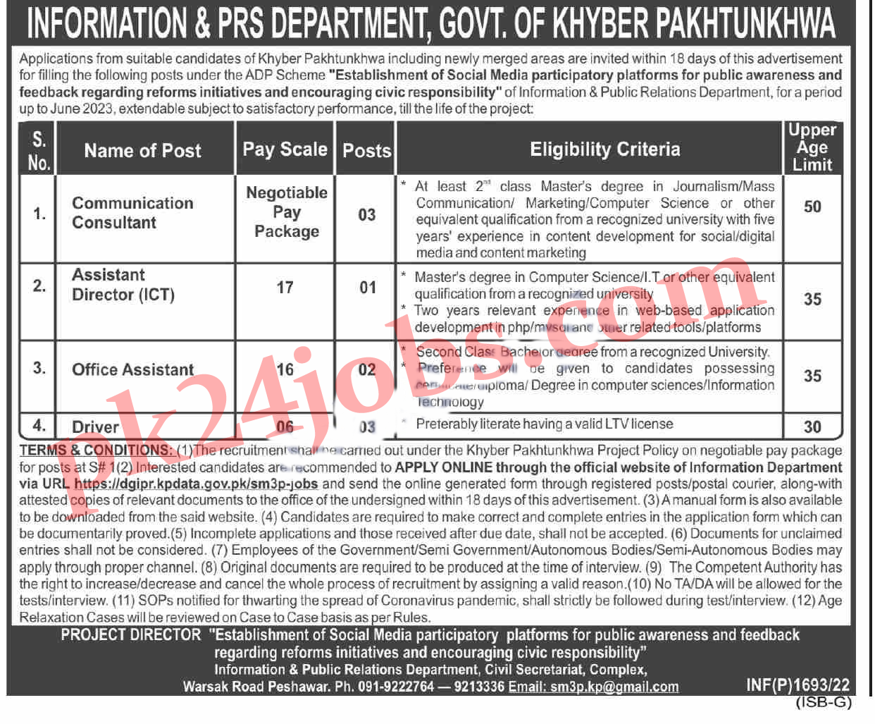Information & Public Relation Jobs 2022 – Government Jobs 2022