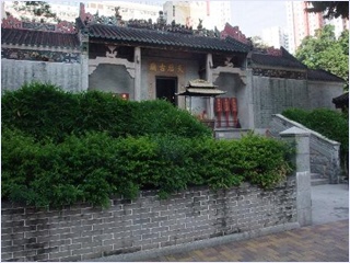 Yip Tin Ma Temple.