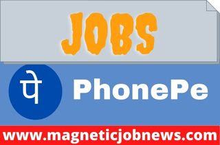 PhonePe Job Opportunities 2022 | PhonePe Job Recruitment 2022 : फोनपे नौकरी भर्ती 2022