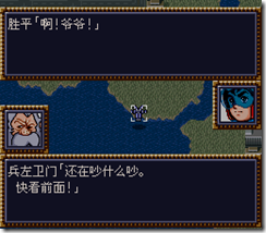 WGF第四次0.98漢化版066