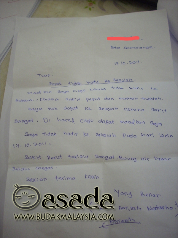 surat tidak hadir ke sekolah @ Kueh sugi resipi :: 痞客邦 PIXNET ::