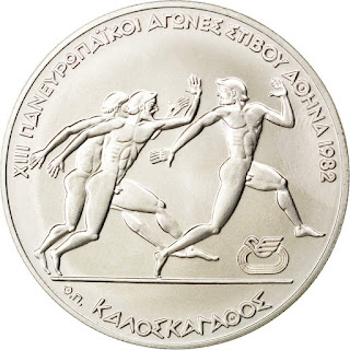 Greece 500 Drachmes Silver Coin 1981 Ancient Olympic relay race