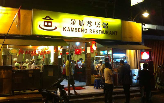 Kamseng Restaurant
