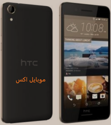 سعر اتش تي سي ديزاير 728 - HTC Desire 728 في مصر اليوم