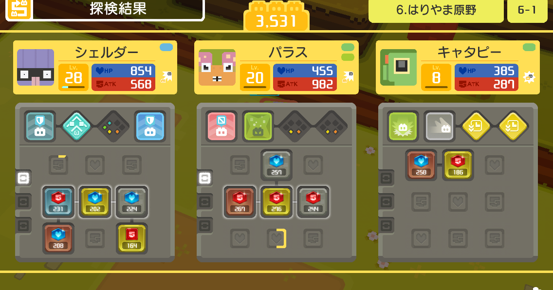 ポケモンクエスト わざストーンについて ゲーム攻略ブログ
