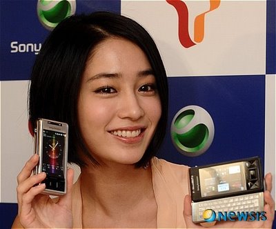 Lee Min Jung