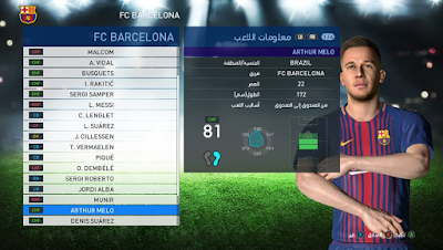 PES 2017 PES Professional v5 Option File By Hatem Fathy 