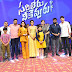 Sarileru Neekevaru Pre Release Event Stills-3 