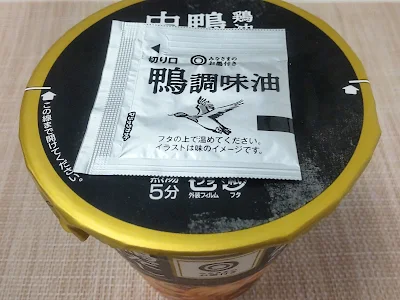 西友みなさまのお墨付き鴨だし中華そば