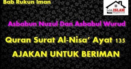 Sebab Turunnya Surat An Nisa Ayat 135 (Ajakan Untuk 