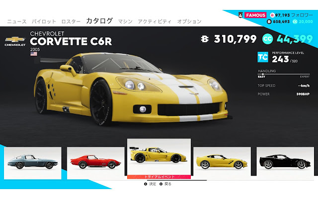 TheCrew2車種メーカー別【CHEVROLET】