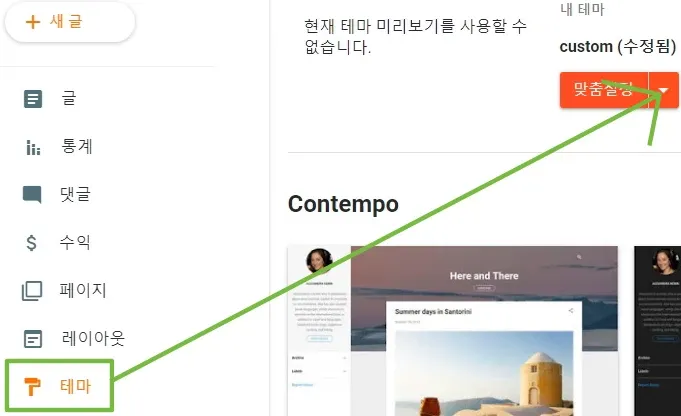 블로그스팟