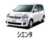 TOYOTA SIENTA P80系 ワイパー