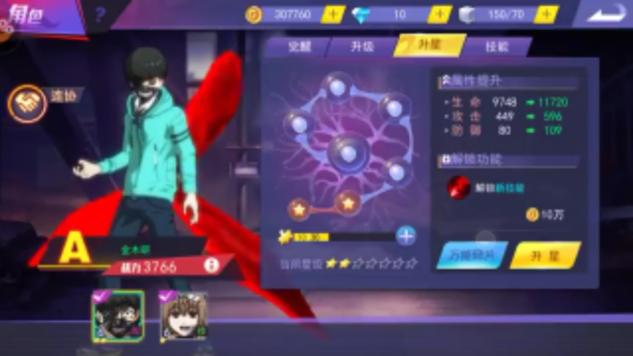 DOWNLOAD [GAME] TOKYO GHOUL DARK WAR APK ONLY - DownloadFilm
