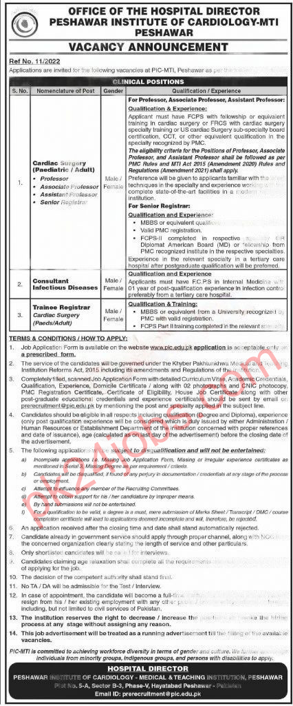 MTI Jobs 2022 – Today Jobs 2022