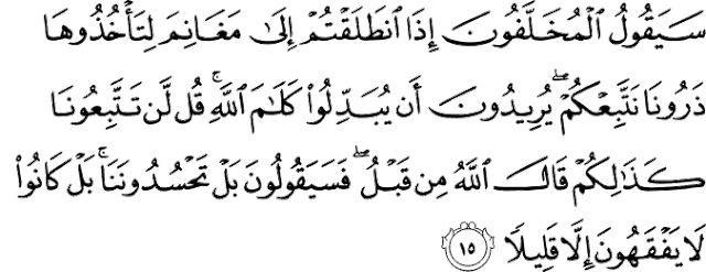 Surat Al-Fath Ayat 15
