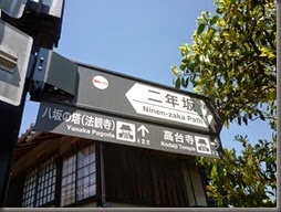 P1070632