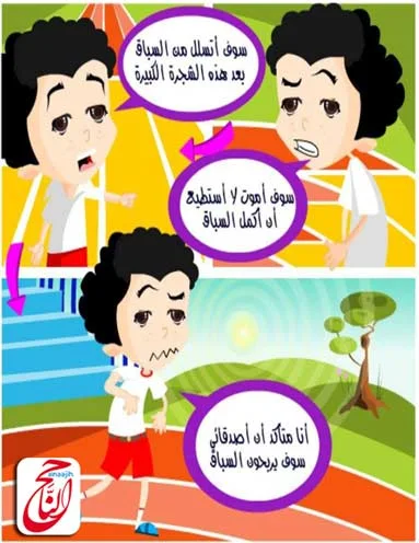 تربية الابناء
