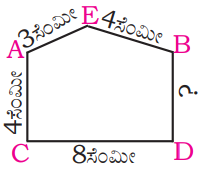 Perimeter And Area Of Simple Geometrical Figures Class 4 Solutions In Kannada