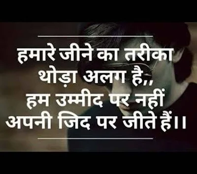 Happy status in hindi