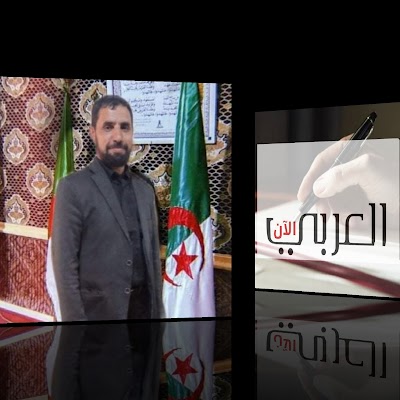 الشاعر الجزائري / كمال أحمد حمادي يكتب قصيدة تحت عنوان " ‏ماذا لو اخبرتك  .....كلي لك...."