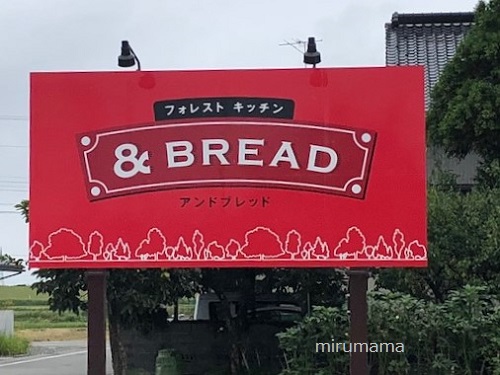 店の看板