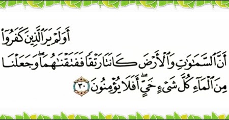 Ayat Quran Ubat Kencing Manis - Pertanyaan x